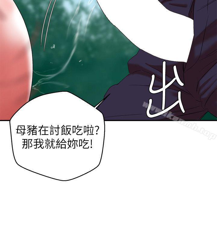 韩国漫画母猪养成计划韩漫_母猪养成计划-第19话---黑人与众不同的手技在线免费阅读-韩国漫画-第33张图片