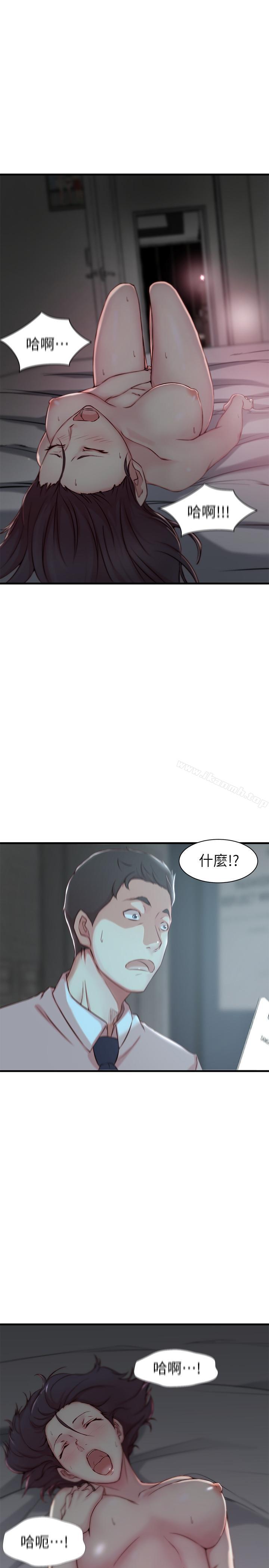 韩国漫画老婆的姐姐韩漫_老婆的姐姐-第7话-好想看看姐淫荡的样子在线免费阅读-韩国漫画-第1张图片