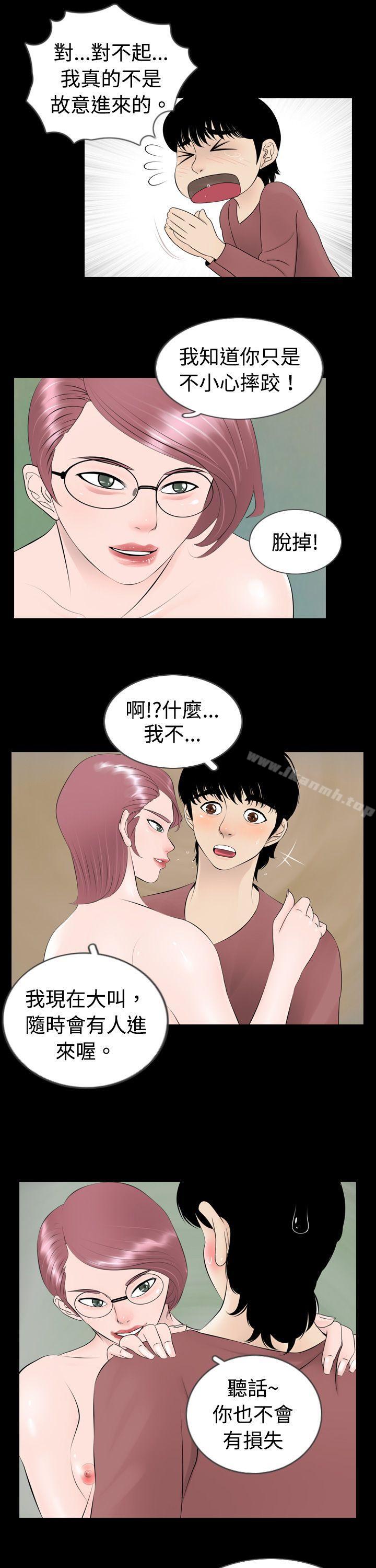 韩国漫画新进训育(完结)韩漫_新进训育(完结)-第4话在线免费阅读-韩国漫画-第11张图片