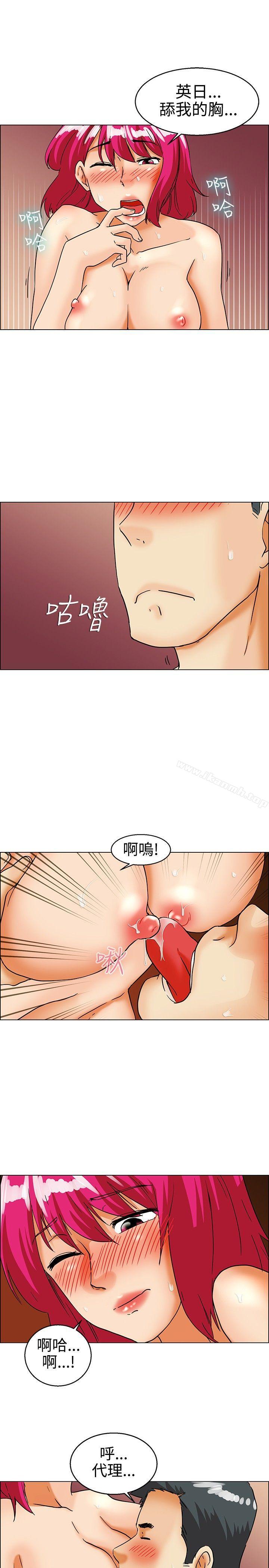 韩国漫画今天,加班好咩?韩漫_今天,加班好咩?-第28话-该做的早就都做了(下)在线免费阅读-韩国漫画-第8张图片