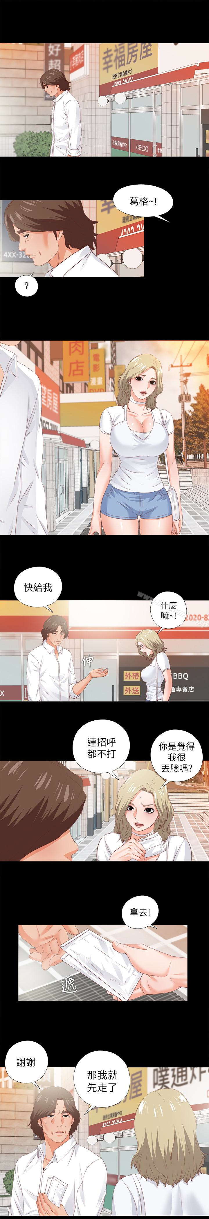 韩国漫画爱徒韩漫_爱徒-第20话-葛格，今天要做到最后喔在线免费阅读-韩国漫画-第24张图片