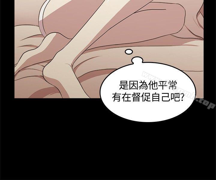 韩国漫画赞助者韩漫_赞助者-第5话在线免费阅读-韩国漫画-第6张图片