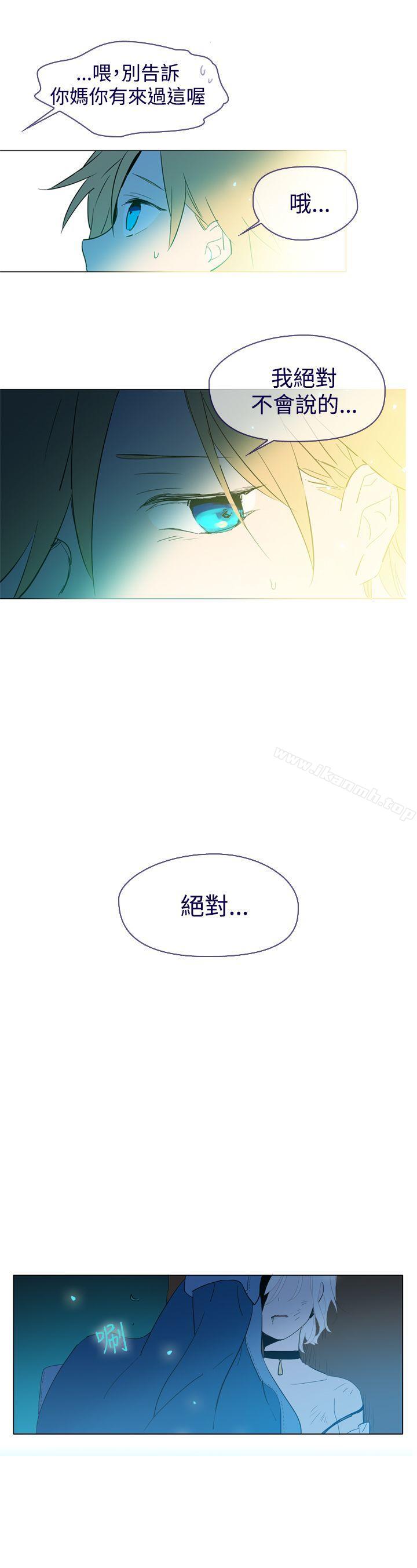 韩国漫画魔女韩漫_魔女-第14话在线免费阅读-韩国漫画-第30张图片