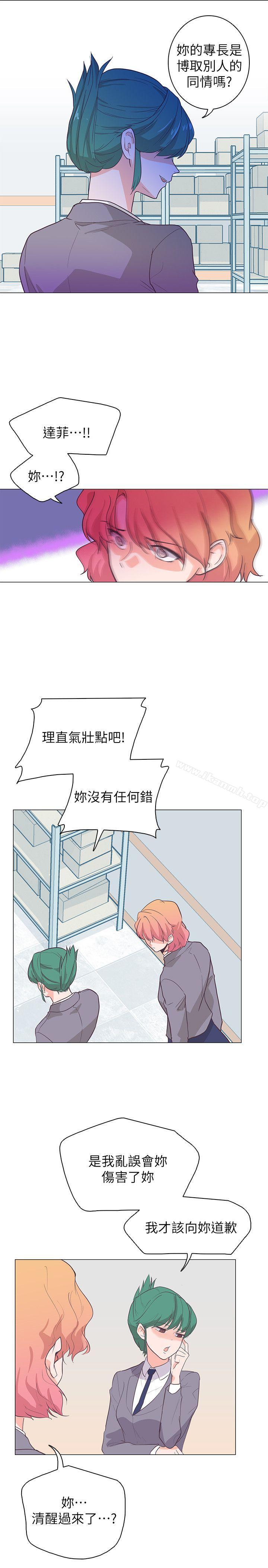 韩国漫画追杀金城武韩漫_追杀金城武-第63话在线免费阅读-韩国漫画-第1张图片