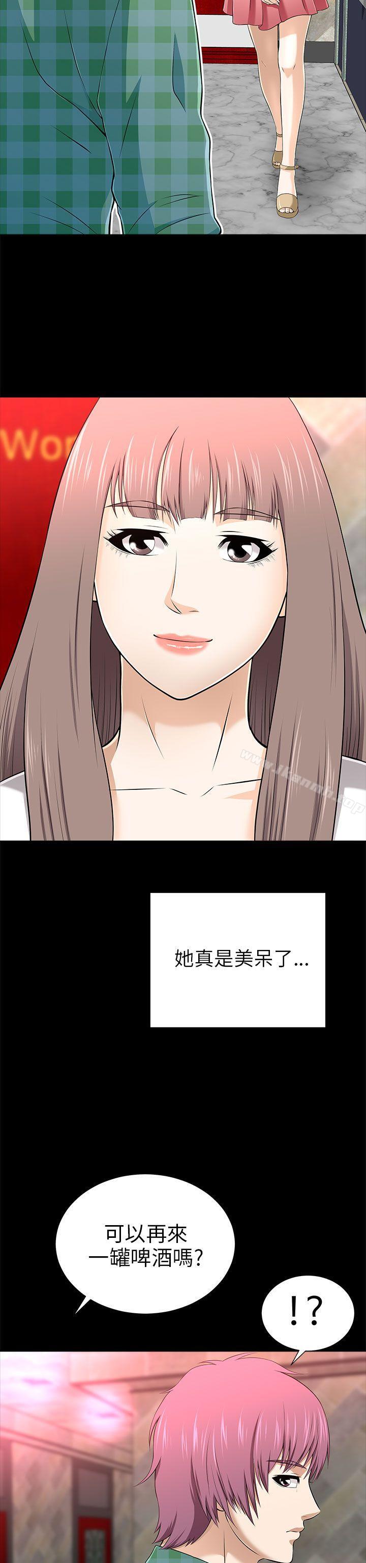 韩国漫画两个女人韩漫_两个女人-第12话在线免费阅读-韩国漫画-第22张图片