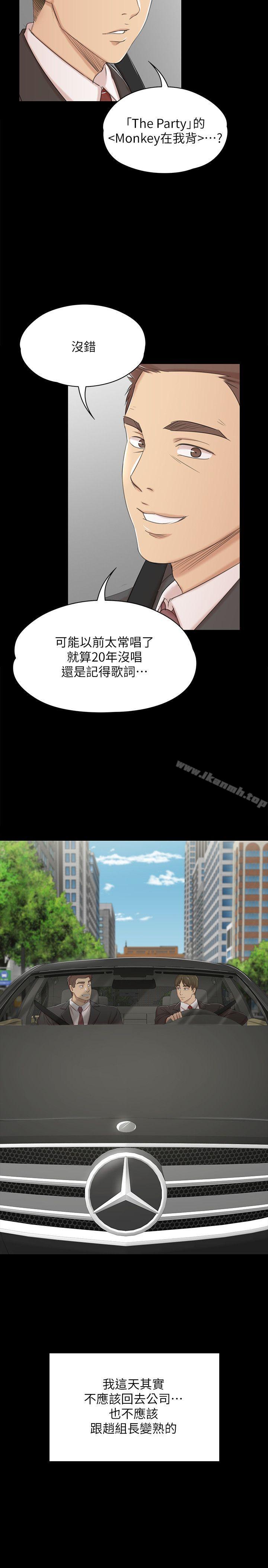 韩国漫画KTV情人韩漫_KTV情人-第41话-熟女的诱惑在线免费阅读-韩国漫画-第30张图片