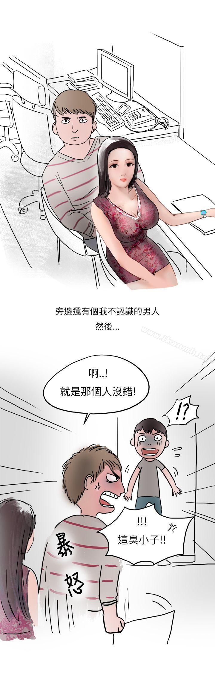 韩国漫画秘密Story第二季韩漫_秘密Story第二季-夜店傻瓜(下)在线免费阅读-韩国漫画-第17张图片