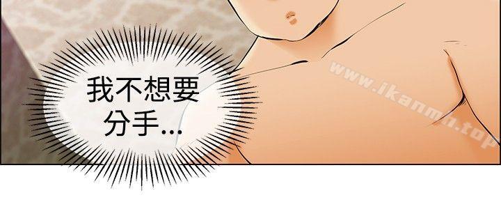 韩国漫画今天,加班好咩?韩漫_今天,加班好咩?-第39话-别等我了!朴主任(上)在线免费阅读-韩国漫画-第13张图片