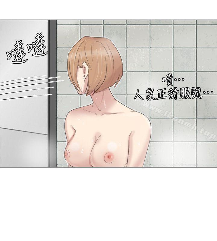 韩国漫画我要睡你的女人韩漫_我要睡你的女人-第17话---被察觉的监视器在线免费阅读-韩国漫画-第18张图片