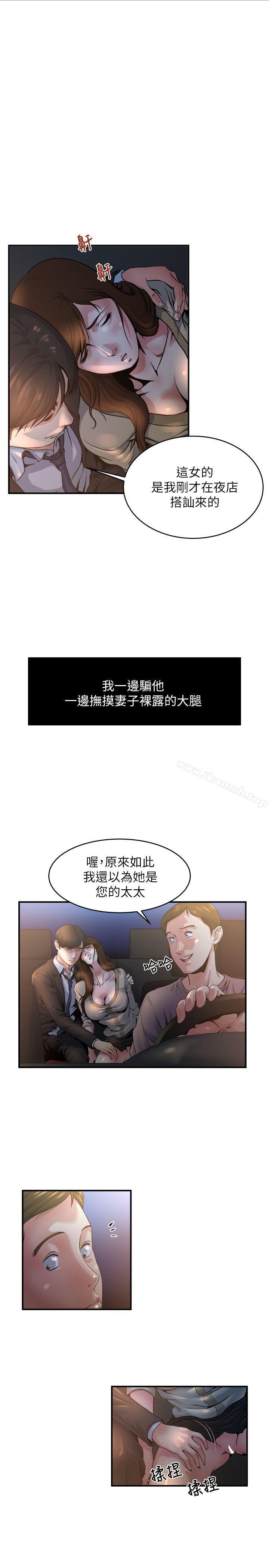 韩国漫画瘾私韩漫_瘾私-第7话-你想不想摸摸看?在线免费阅读-韩国漫画-第3张图片