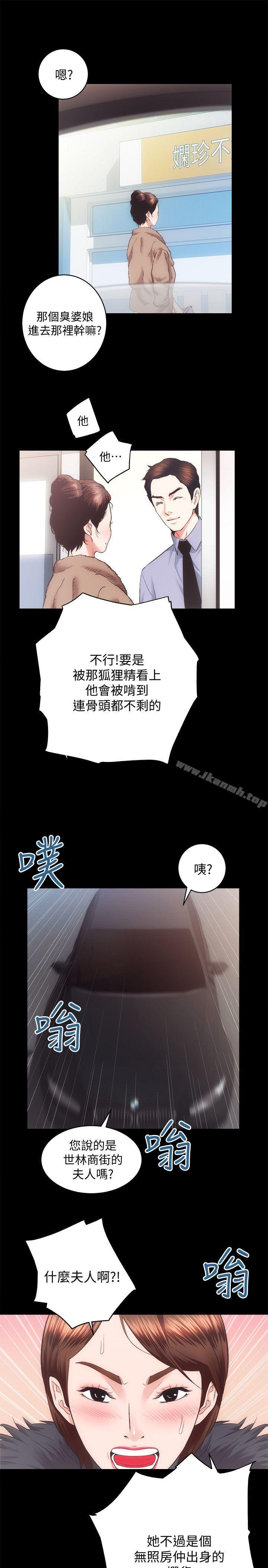 韩国漫画性溢房屋韩漫_性溢房屋-第21话---无照房仲出身的烂货!在线免费阅读-韩国漫画-第26张图片