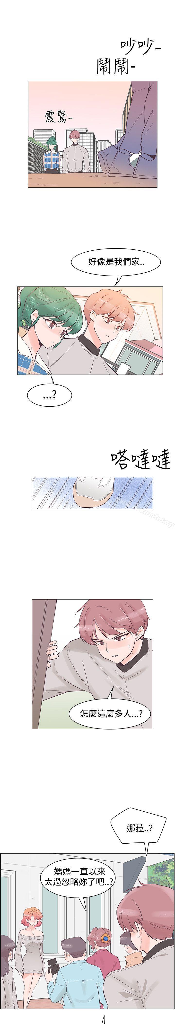 韩国漫画追杀金城武韩漫_追杀金城武-第35话在线免费阅读-韩国漫画-第13张图片