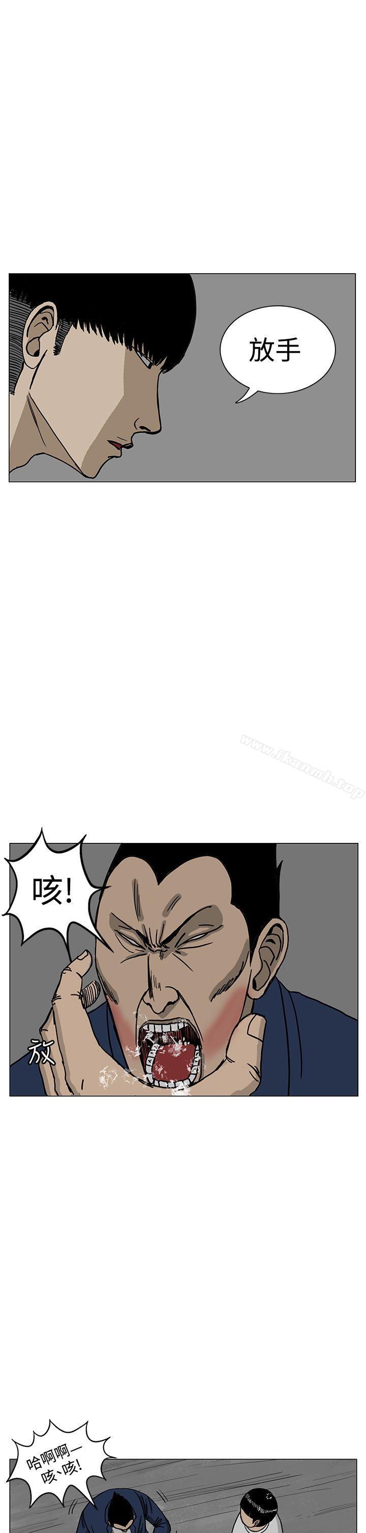 韩国漫画RUN（完结）韩漫_RUN（完结）-第14话在线免费阅读-韩国漫画-第26张图片