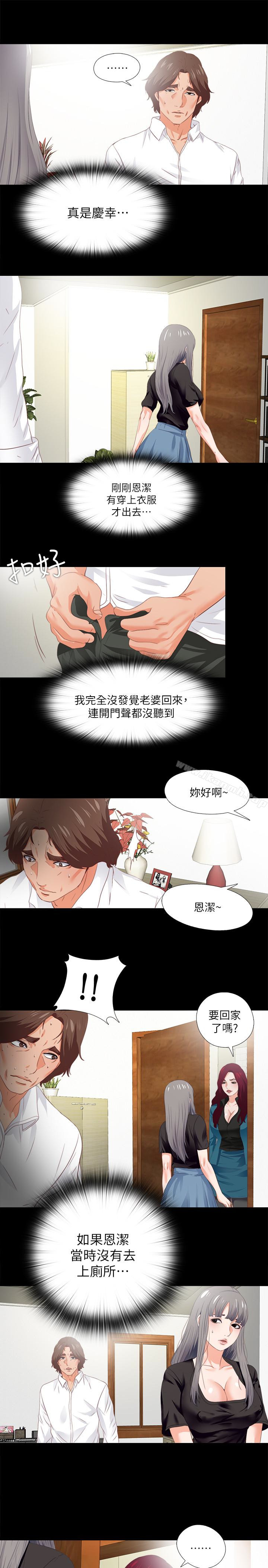 韩国漫画爱徒韩漫_爱徒-第19话-按捺不住爆发的性欲在线免费阅读-韩国漫画-第16张图片