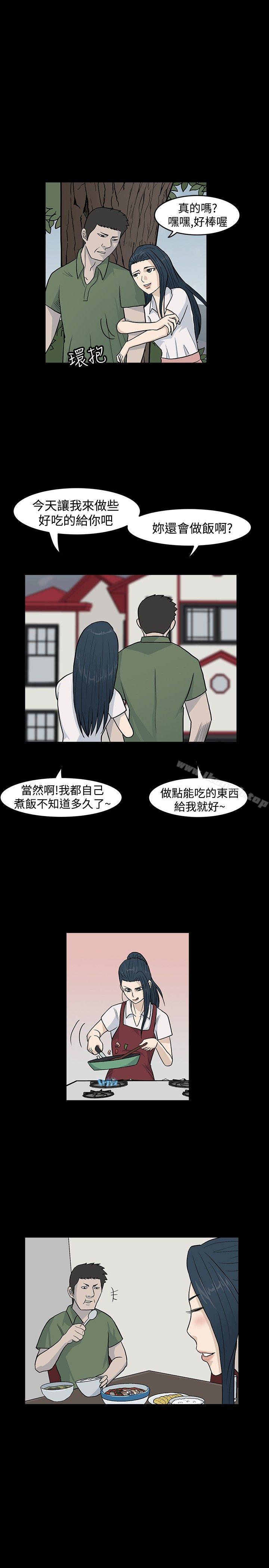 韩国漫画高跟鞋韩漫_高跟鞋-第15话在线免费阅读-韩国漫画-第3张图片