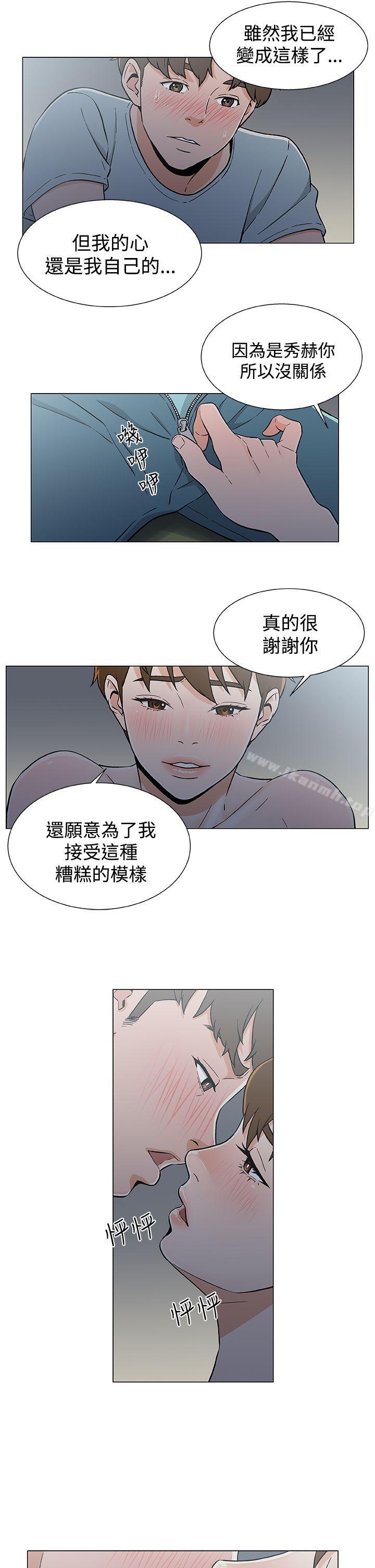 韩国漫画黑暗之海（无删减版）韩漫_黑暗之海（无删减版）-第19话在线免费阅读-韩国漫画-第5张图片