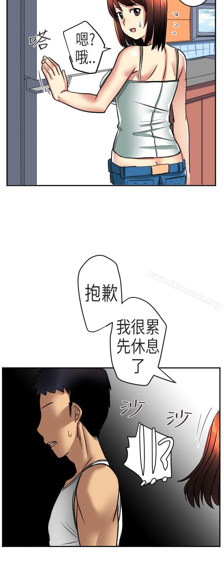 韩国漫画秘密Story第二季韩漫_秘密Story第二季-在澳洲发生的故事(上)在线免费阅读-韩国漫画-第20张图片