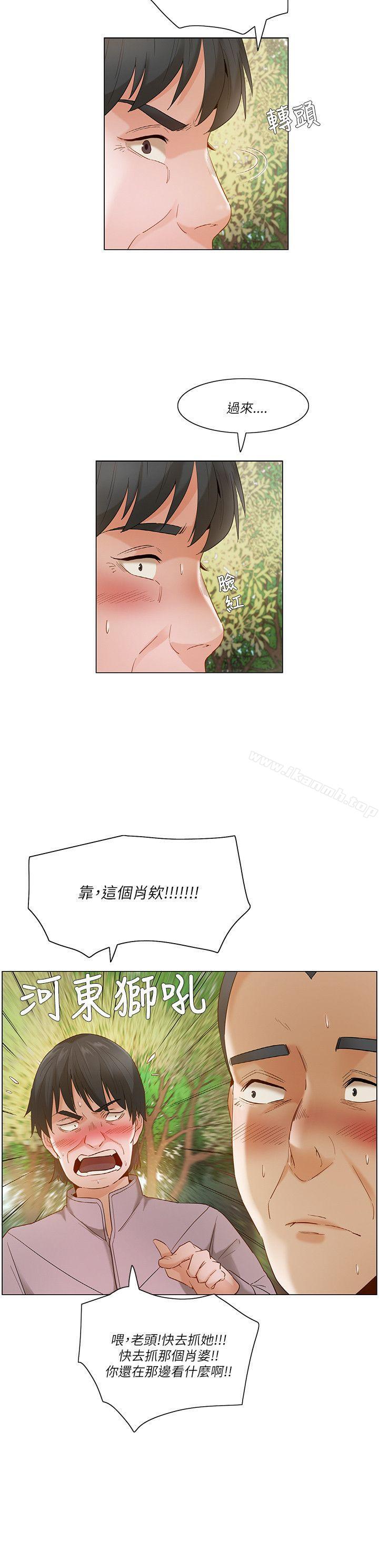 韩国漫画拜托，奸视我吧韩漫_拜托，奸视我吧-第19话在线免费阅读-韩国漫画-第17张图片