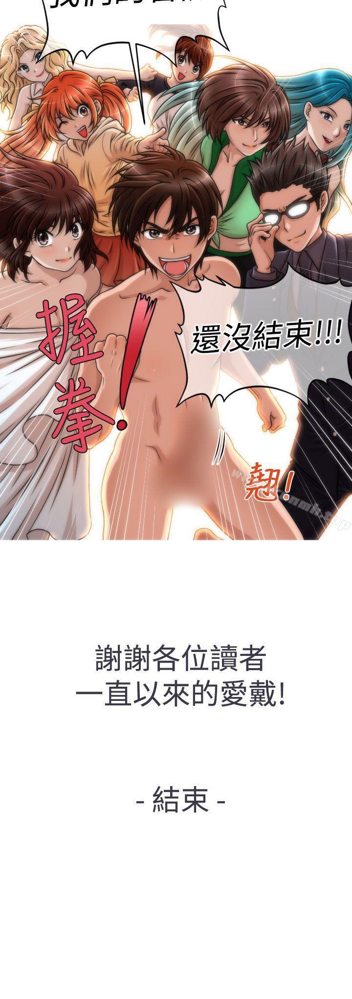 韩国漫画奇怪的超商韩漫_奇怪的超商-第2季-最终话在线免费阅读-韩国漫画-第27张图片