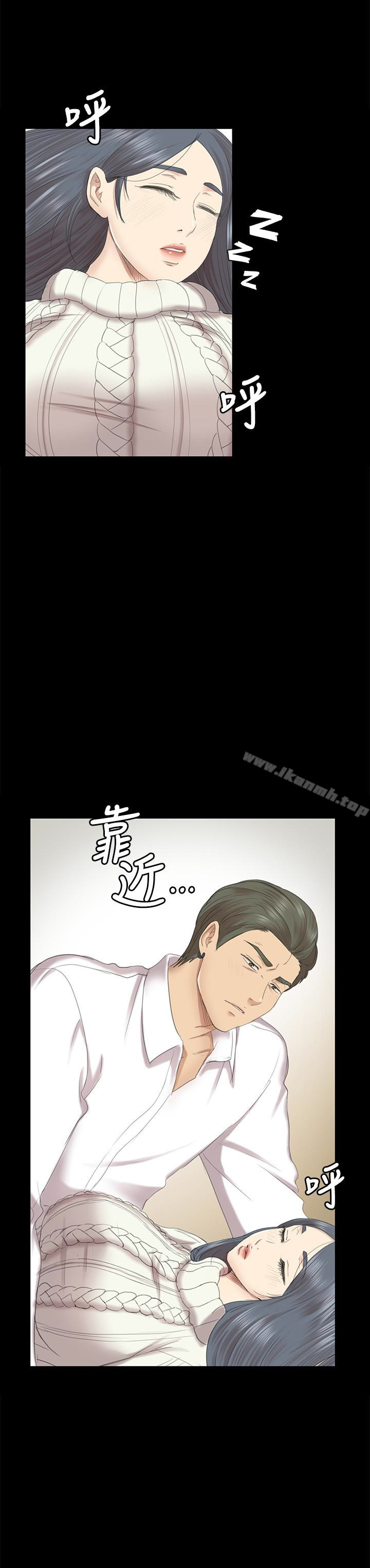 韩国漫画KTV情人韩漫_KTV情人-第61话-材昱的误解在线免费阅读-韩国漫画-第2张图片