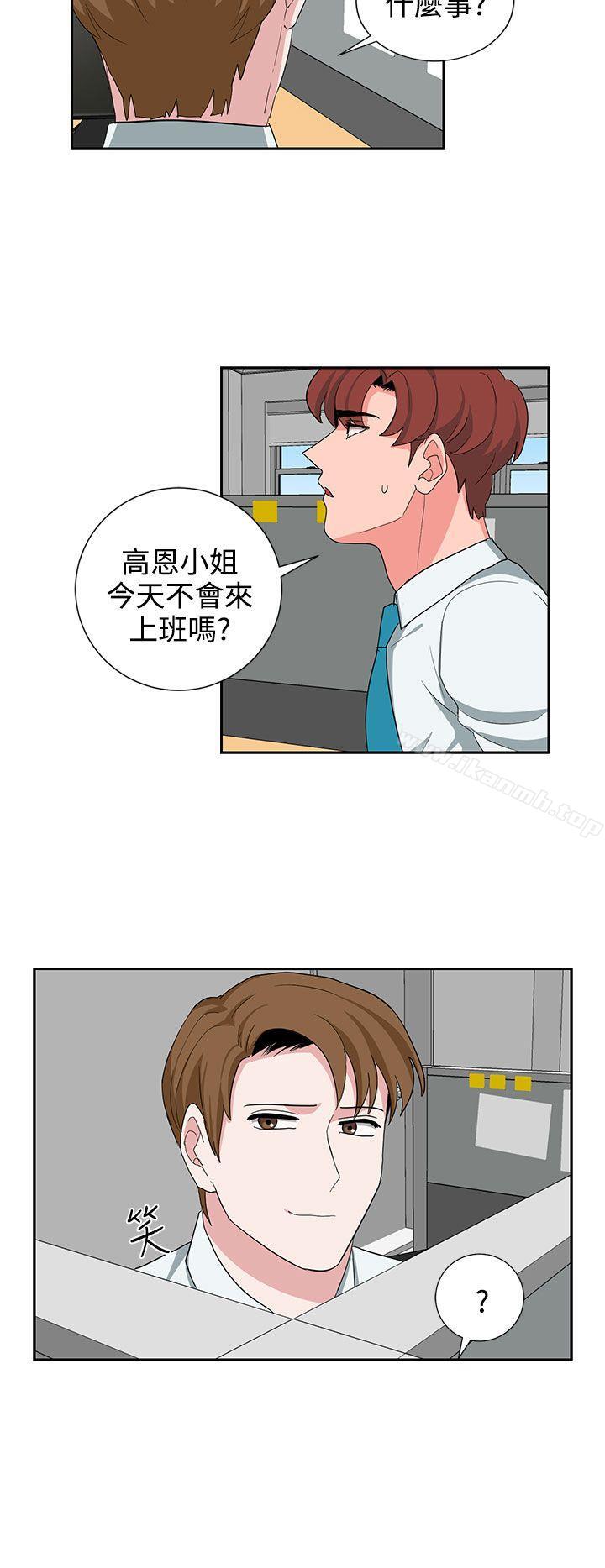 韩国漫画奴家思想韩漫_奴家思想-第23话在线免费阅读-韩国漫画-第20张图片