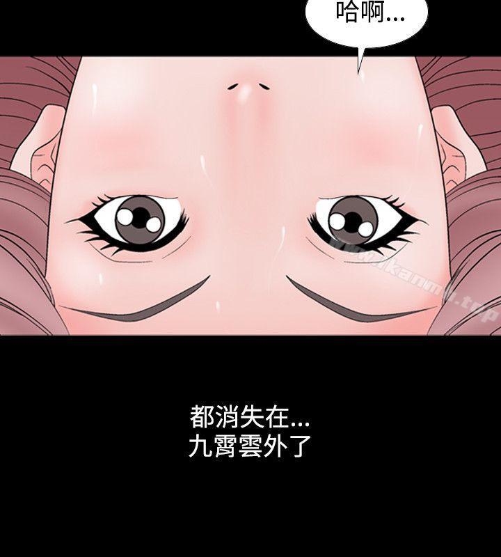 韩国漫画人妻性解放（全集）韩漫_人妻性解放（全集）-第9话在线免费阅读-韩国漫画-第12张图片