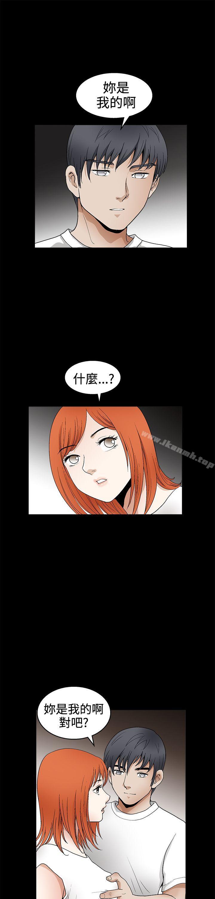 韩国漫画诱惑(完结)韩漫_诱惑(完结)-第2季-第16话在线免费阅读-韩国漫画-第25张图片