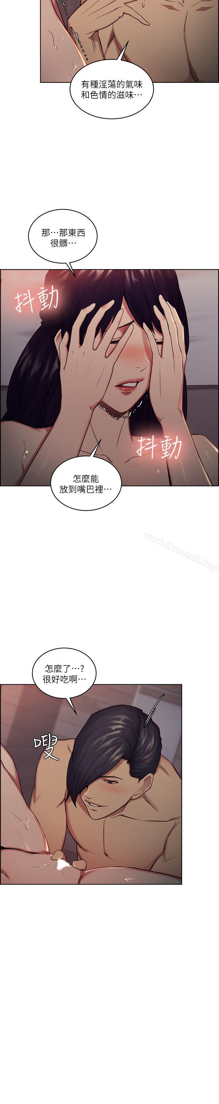 韩国漫画夺爱的滋味韩漫_夺爱的滋味-第49话-敏庭，我就是在等这一天在线免费阅读-韩国漫画-第9张图片