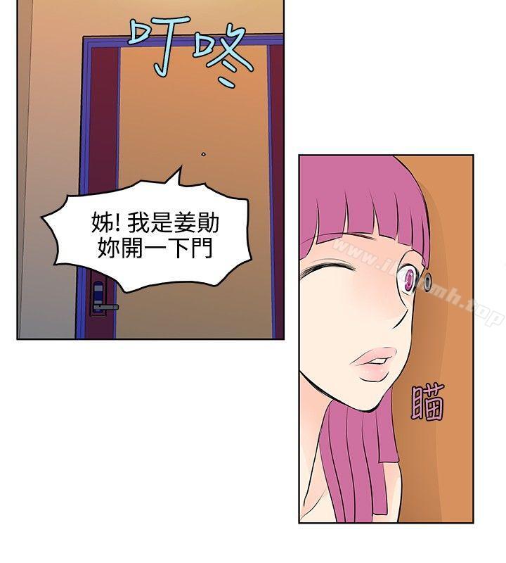 韩国漫画TouchTouch韩漫_TouchTouch-第25话在线免费阅读-韩国漫画-第2张图片