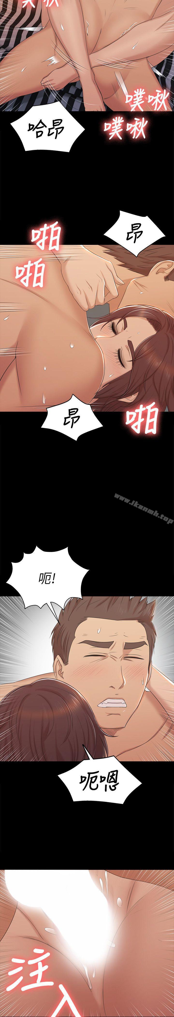 韩国漫画KTV情人韩漫_KTV情人-第49话-女上司很满意在线免费阅读-韩国漫画-第16张图片