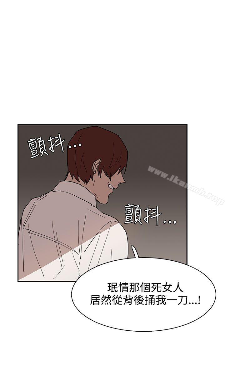 韩国漫画奴家思想韩漫_奴家思想-第34话在线免费阅读-韩国漫画-第24张图片