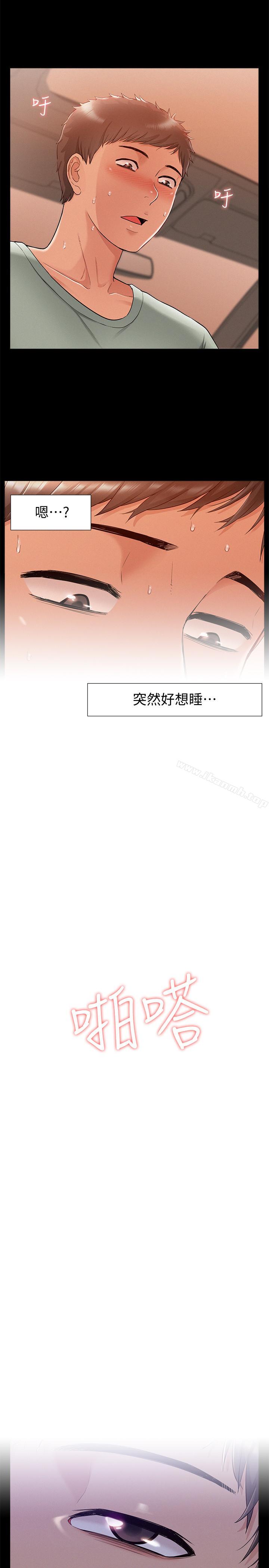 韩国漫画难言之隐韩漫_难言之隐-第18话-传遍全身的快感在线免费阅读-韩国漫画-第30张图片