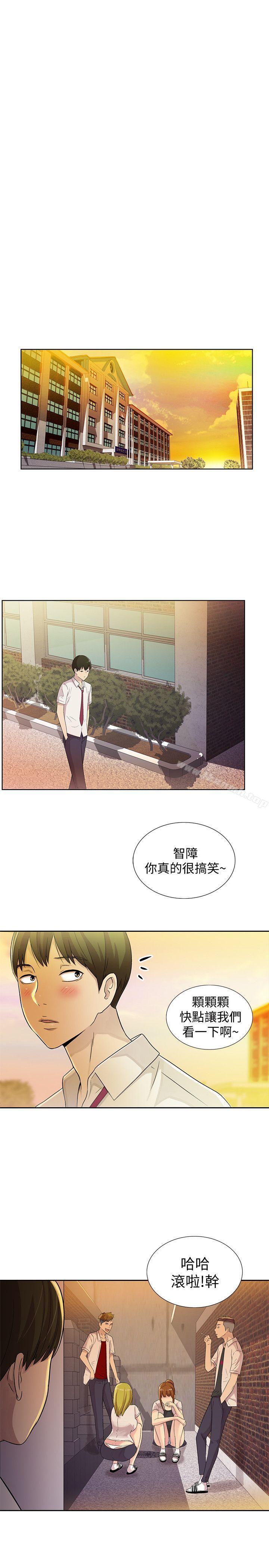 韩国漫画朋友,-女朋友韩漫_朋友,-女朋友-第1话-与性感女神的初次见面在线免费阅读-韩国漫画-第42张图片