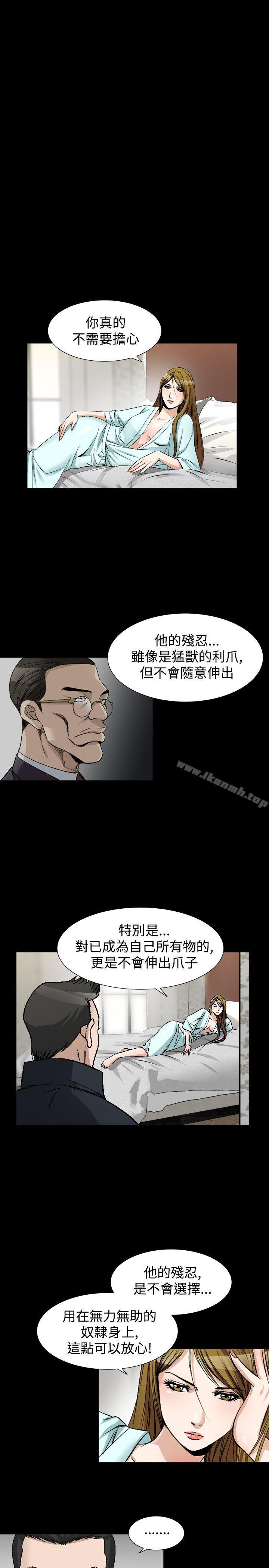 韩国漫画人妻性解放（全集）韩漫_人妻性解放（全集）-第46话在线免费阅读-韩国漫画-第19张图片