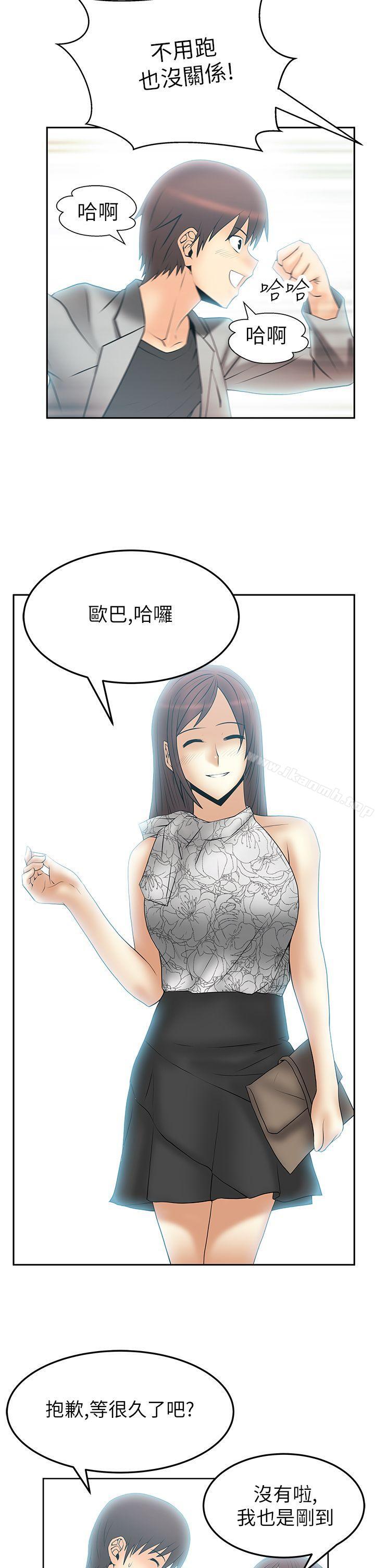 韩国漫画MY-OFFICE-LADYS韩漫_MY-OFFICE-LADYS-第2季-第1话在线免费阅读-韩国漫画-第16张图片