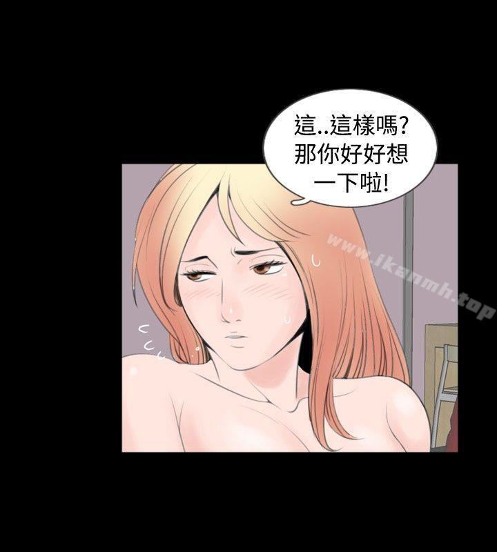 韩国漫画新进训育(完结)韩漫_新进训育(完结)-第54话在线免费阅读-韩国漫画-第8张图片