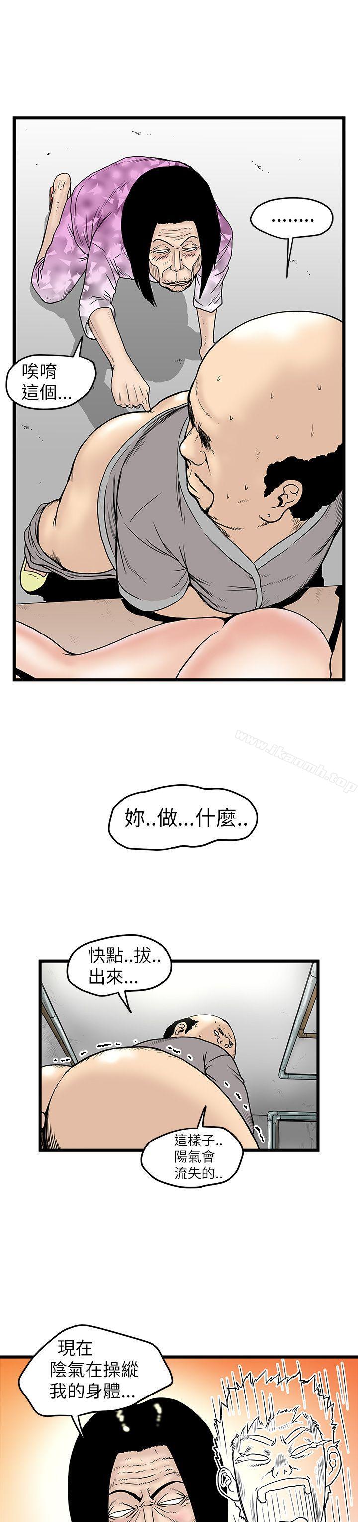 韩国漫画想像狂热(完结)韩漫_想像狂热(完结)-第6话在线免费阅读-韩国漫画-第27张图片