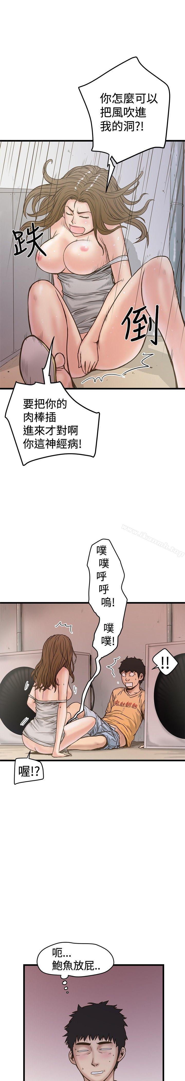 韩国漫画想像狂热(完结)韩漫_想像狂热(完结)-第25话在线免费阅读-韩国漫画-第19张图片