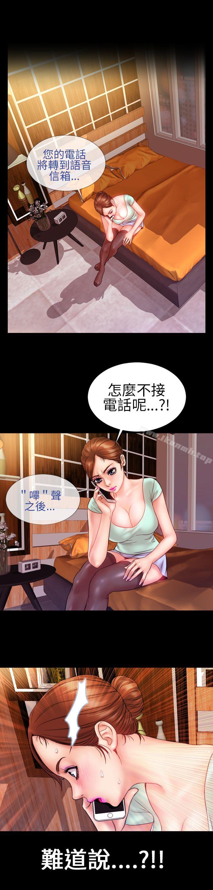 韩国漫画淫荡的妻子们(完结)韩漫_淫荡的妻子们(完结)-第7话在线免费阅读-韩国漫画-第11张图片