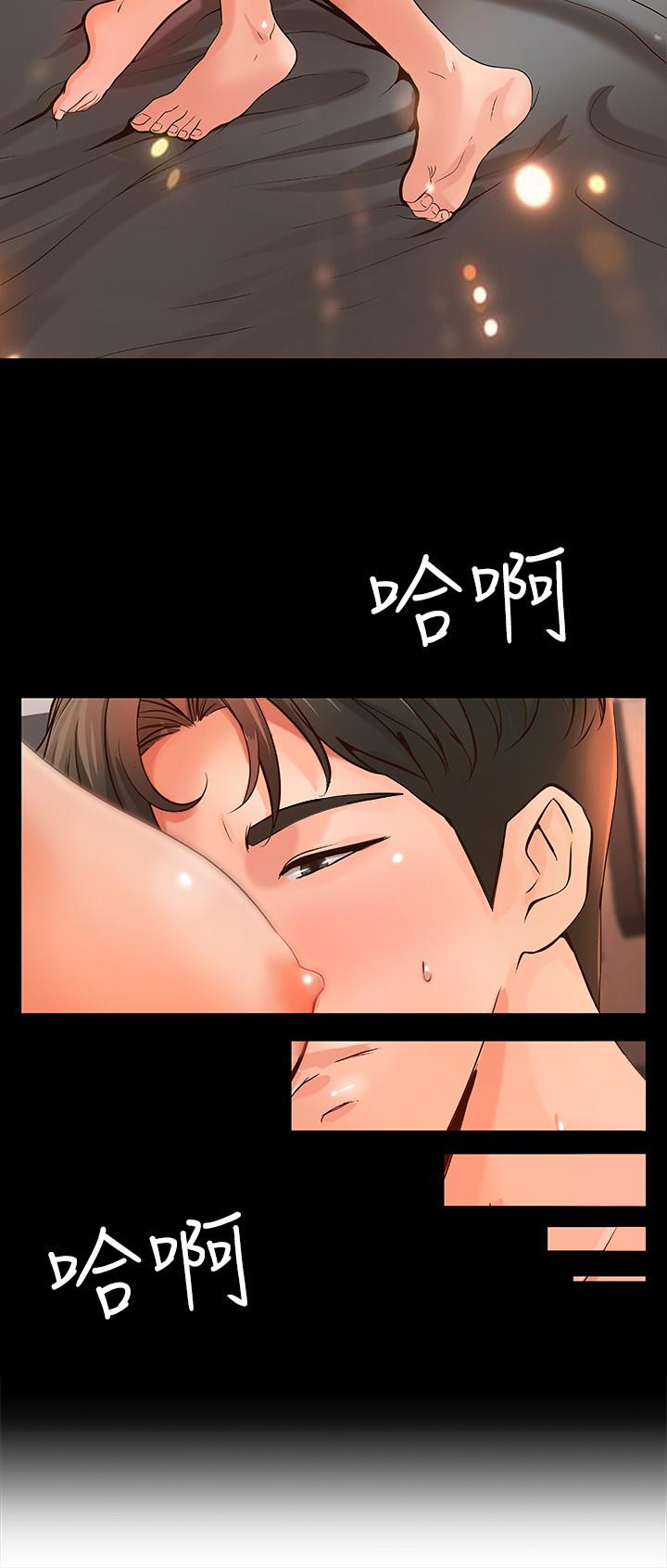 韩国漫画御姐的实战教学韩漫_御姐的实战教学-第12话-屈辱的回忆在线免费阅读-韩国漫画-第21张图片