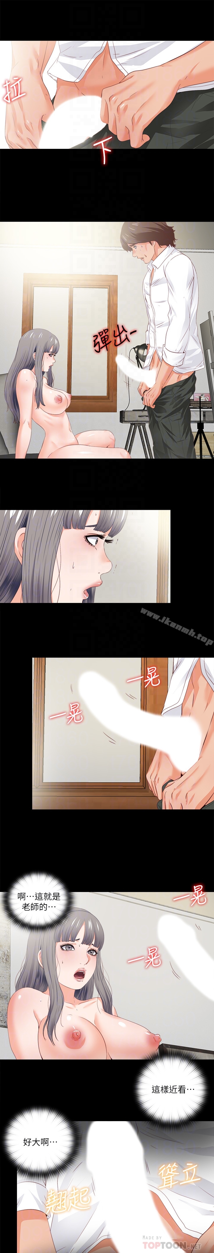 韩国漫画爱徒韩漫_爱徒-第18话-老师，我来帮你在线免费阅读-韩国漫画-第19张图片