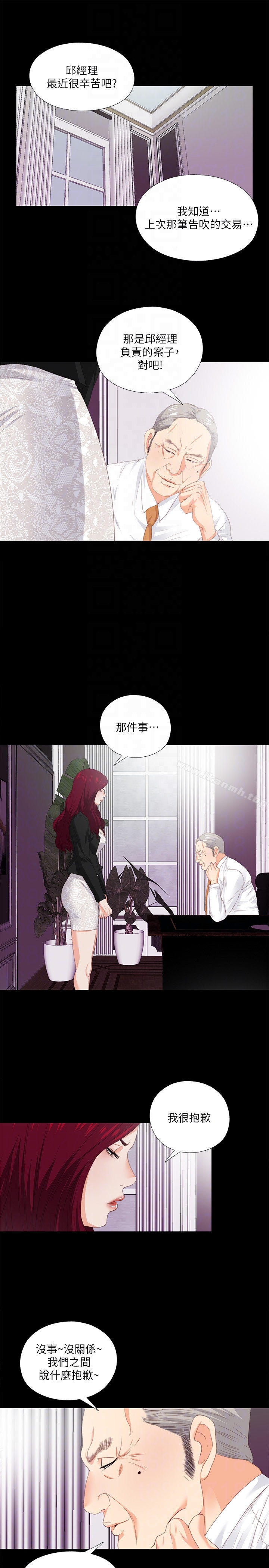 韩国漫画爱徒韩漫_爱徒-第9话-椅子上有恩洁的痕迹…在线免费阅读-韩国漫画-第19张图片
