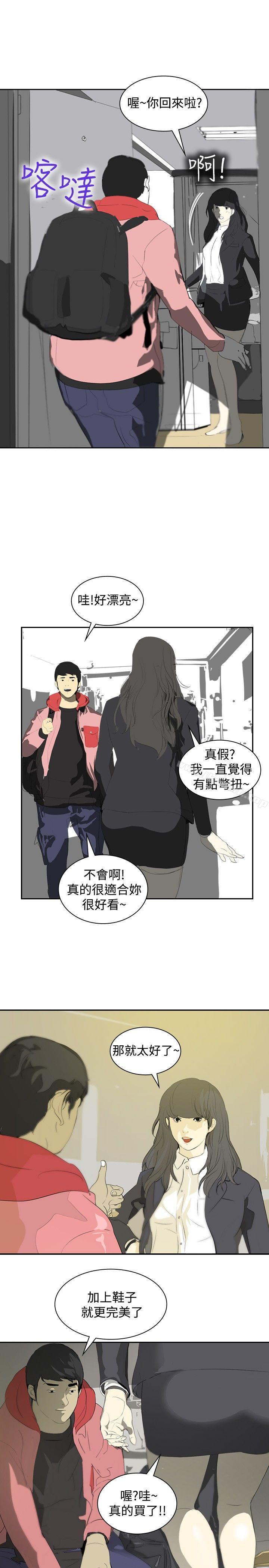 韩国漫画延希(又名美丽蜕变)韩漫_延希(又名美丽蜕变)-第8话在线免费阅读-韩国漫画-第17张图片