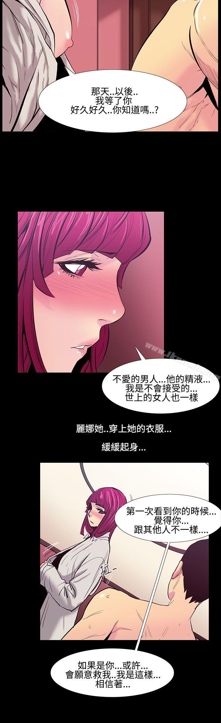 韩国漫画无法停止的甜蜜关系韩漫_无法停止的甜蜜关系-第22话-大哥的女人10在线免费阅读-韩国漫画-第12张图片