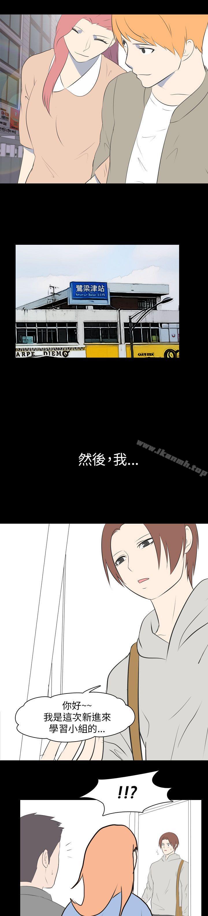 韩国漫画我的色色夜说韩漫_我的色色夜说-第47话---考生(下)在线免费阅读-韩国漫画-第15张图片