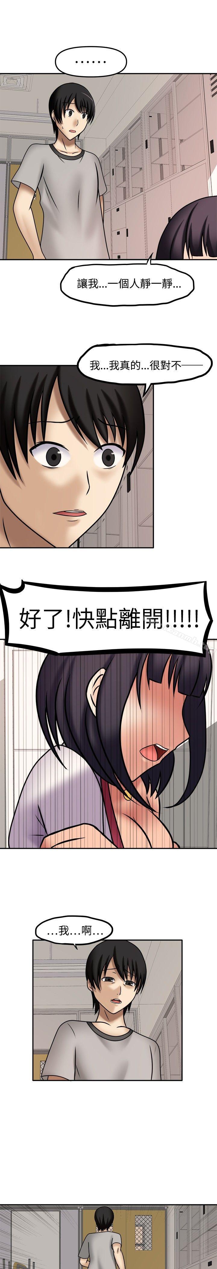 韩国漫画赤红之堂韩漫_赤红之堂-第6话在线免费阅读-韩国漫画-第13张图片