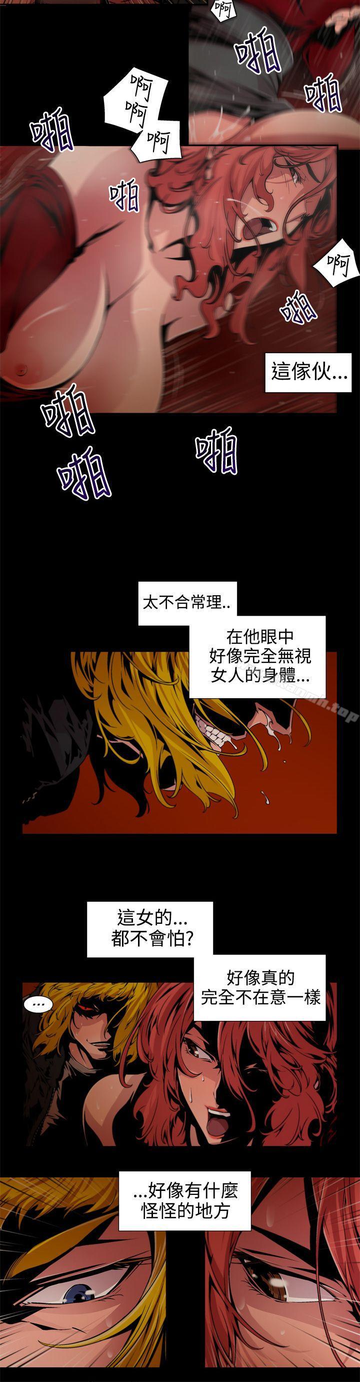 韩国漫画捕猎母猪(完结)韩漫_捕猎母猪(完结)-第8话在线免费阅读-韩国漫画-第6张图片