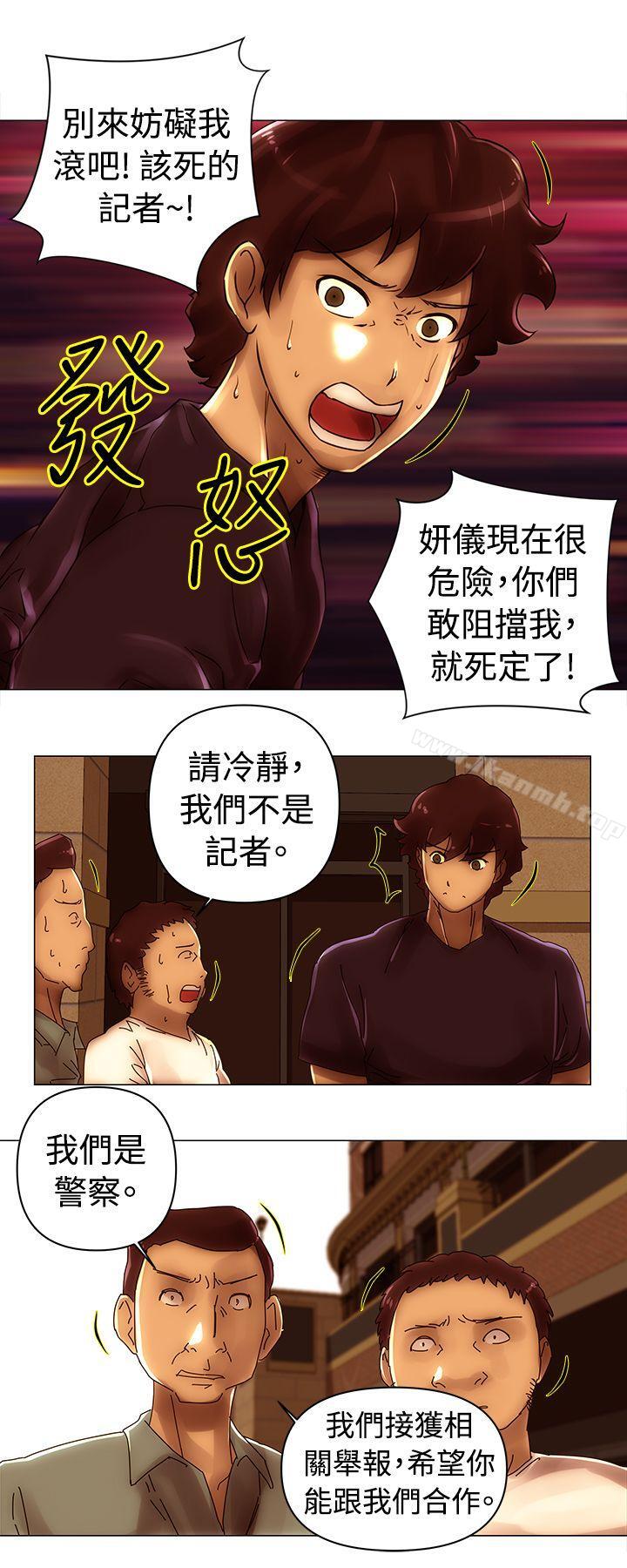 韩国漫画Commission(完结)韩漫_Commission(完结)-第45话在线免费阅读-韩国漫画-第8张图片