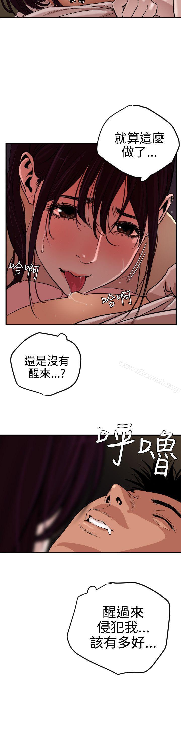 韩国漫画欲求王（无删减）韩漫_欲求王（无删减）-第25话在线免费阅读-韩国漫画-第12张图片