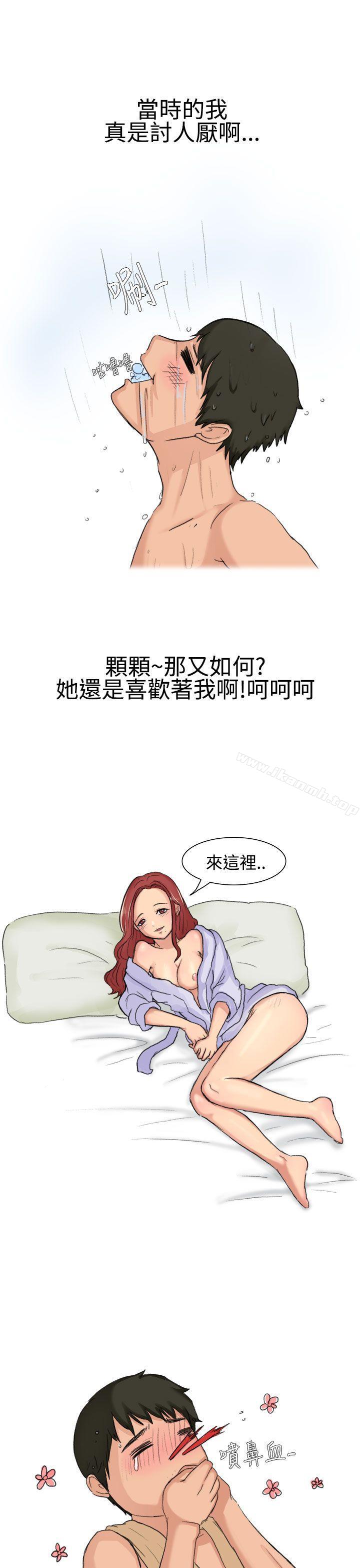 韩国漫画无法自拔(完结)韩漫_无法自拔(完结)-高中同学的诱惑(上)在线免费阅读-韩国漫画-第17张图片